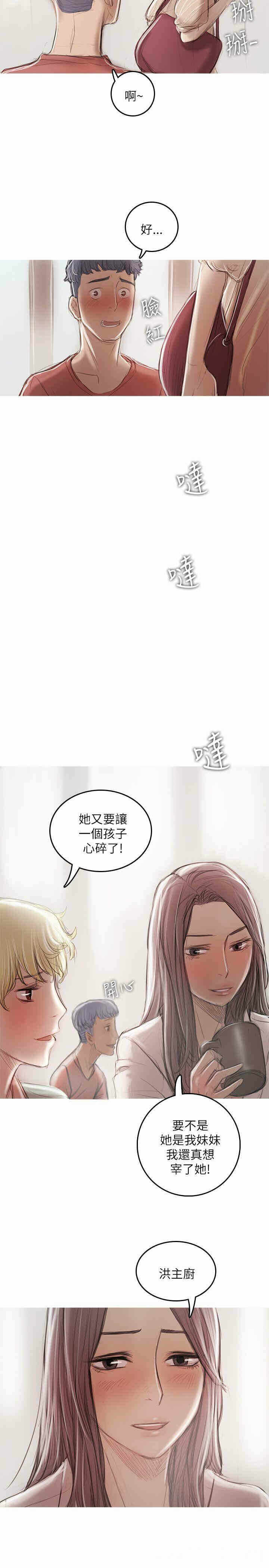 第32张