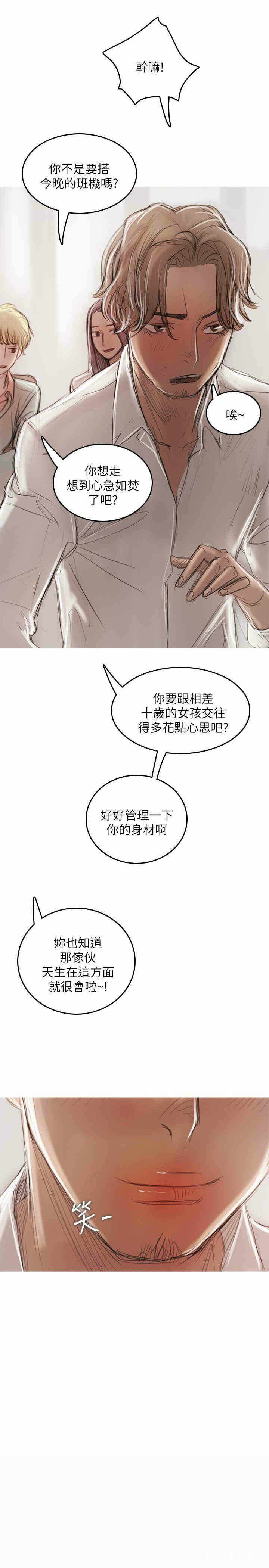 第33张