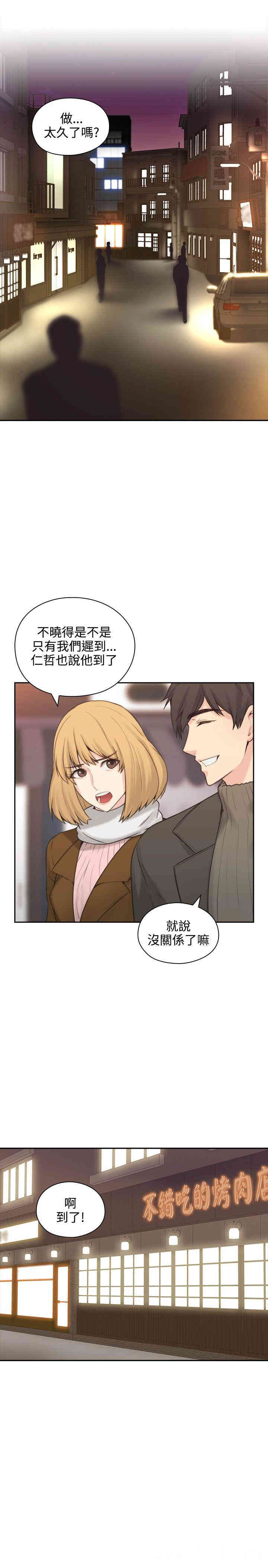 第31张