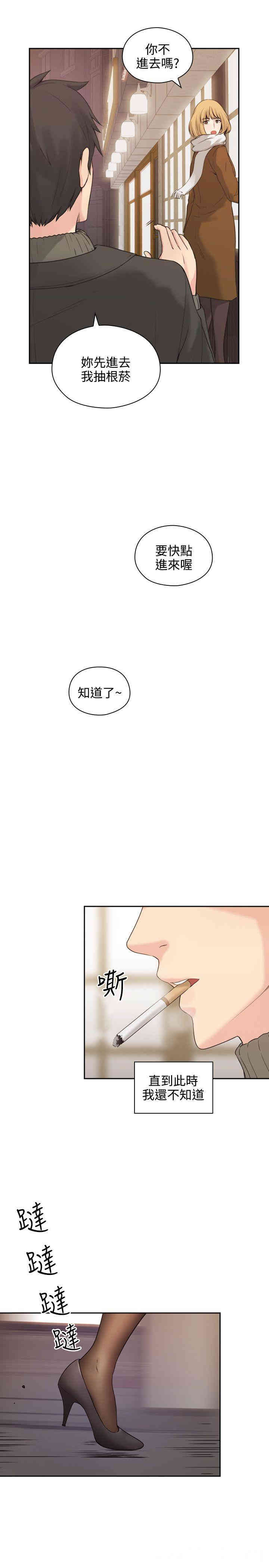 第33张