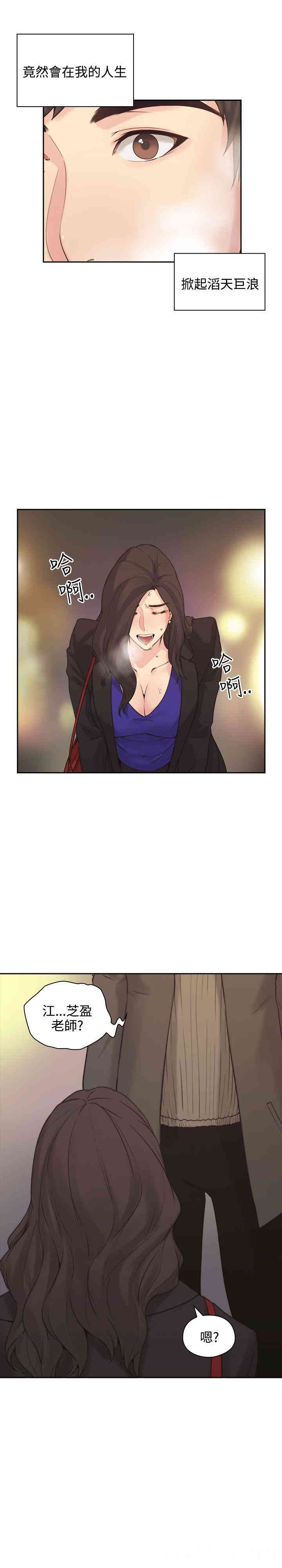 第37张