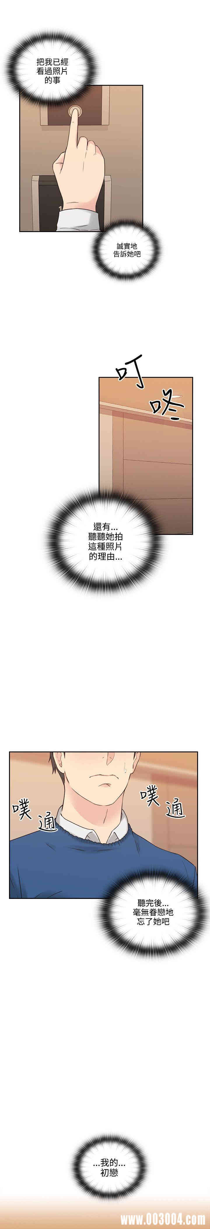 第21张