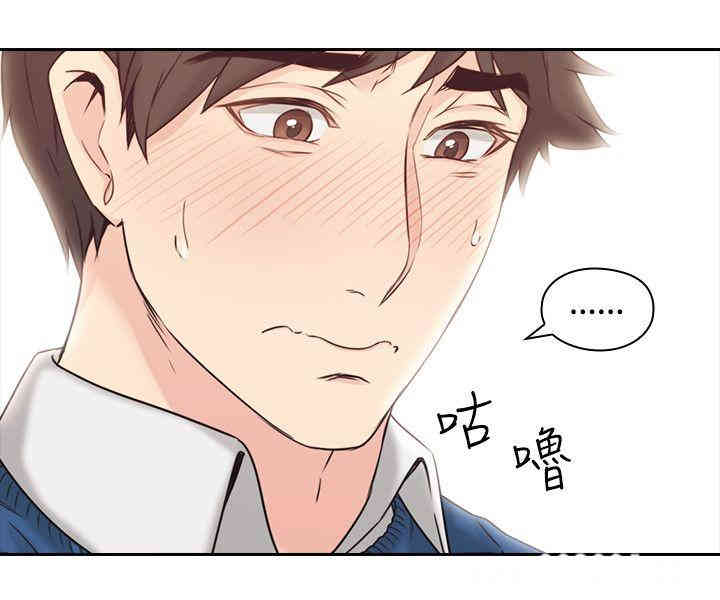 第28张