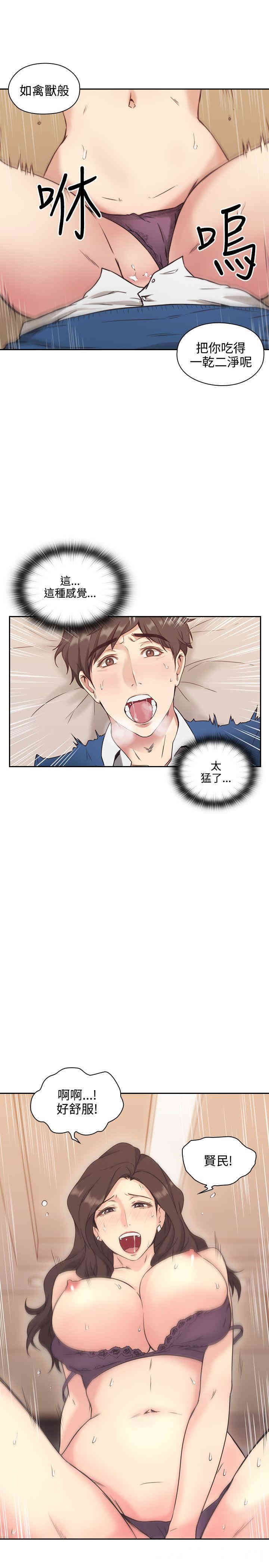 第33张