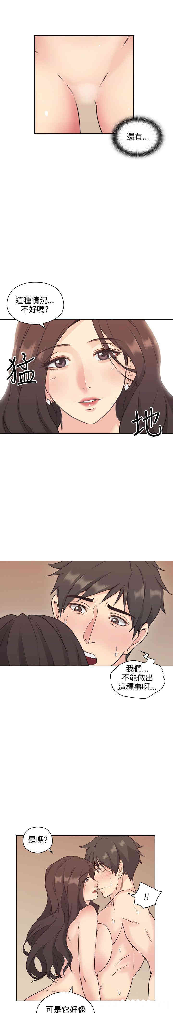 第19张