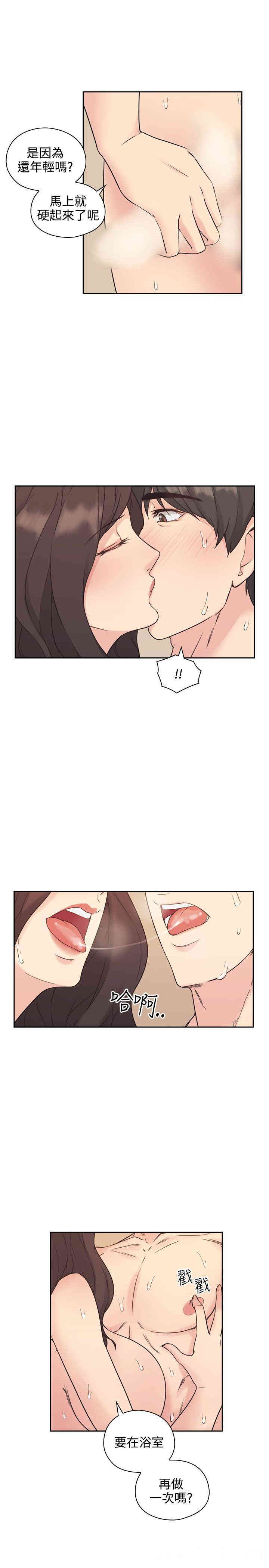 第21张