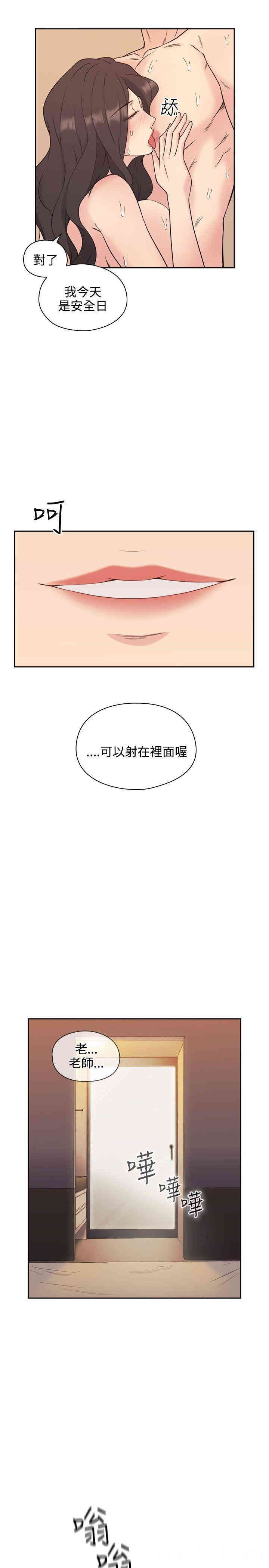 第23张