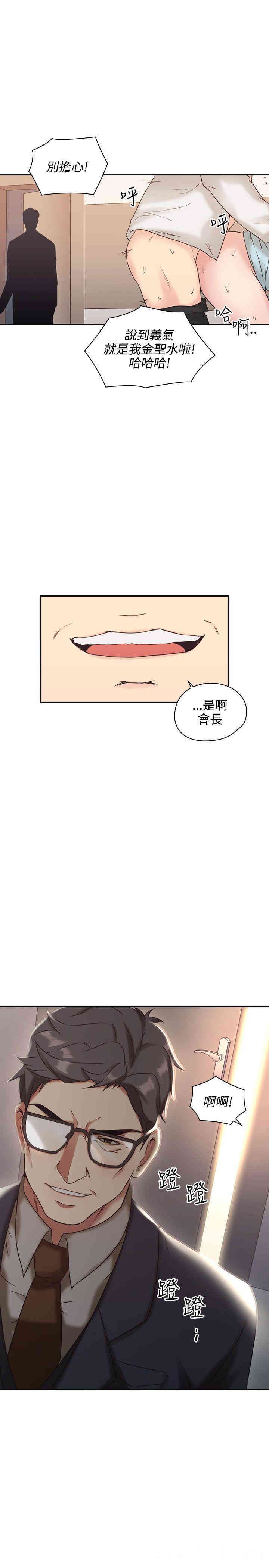 第36张