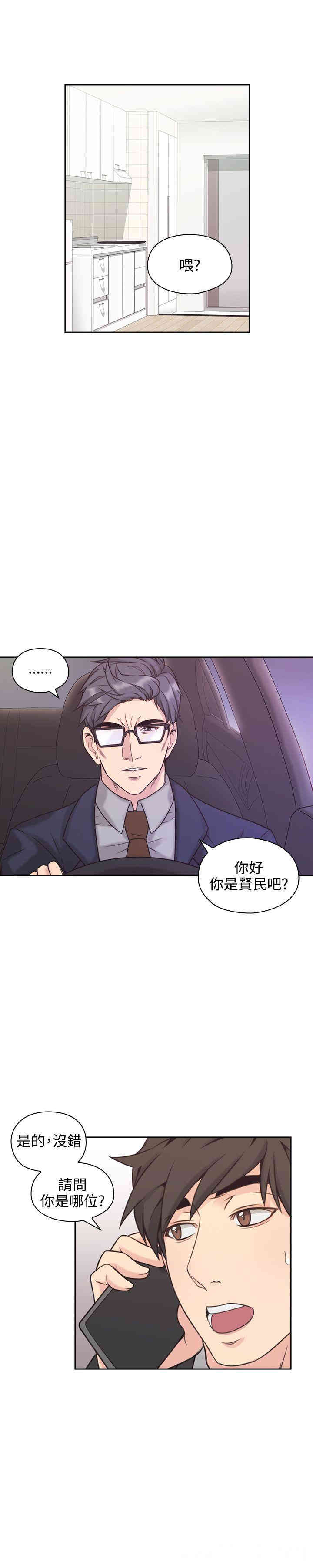 第20张