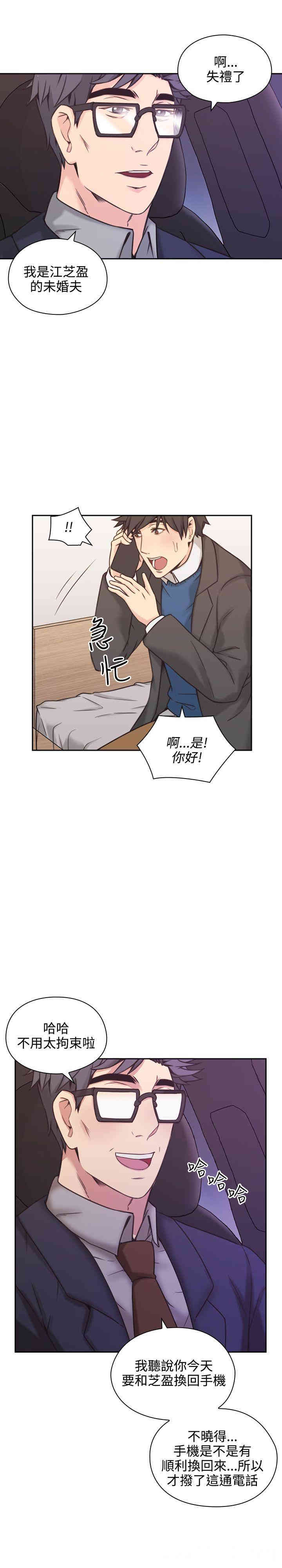 第21张