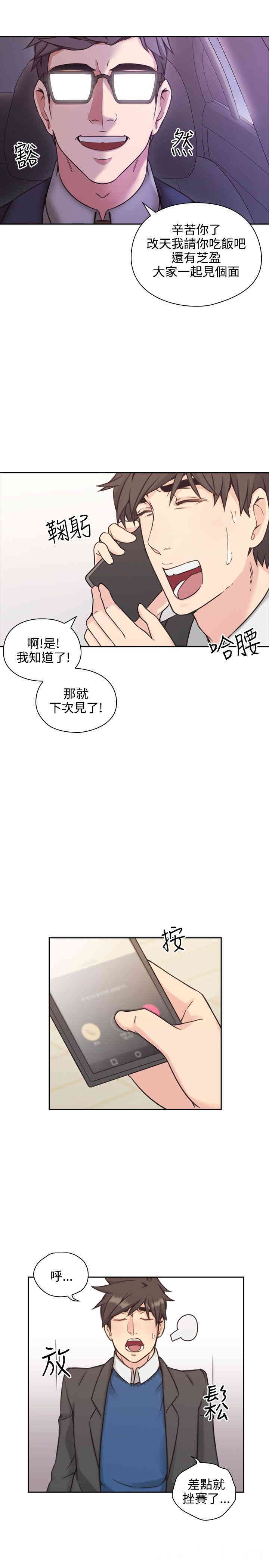 第24张