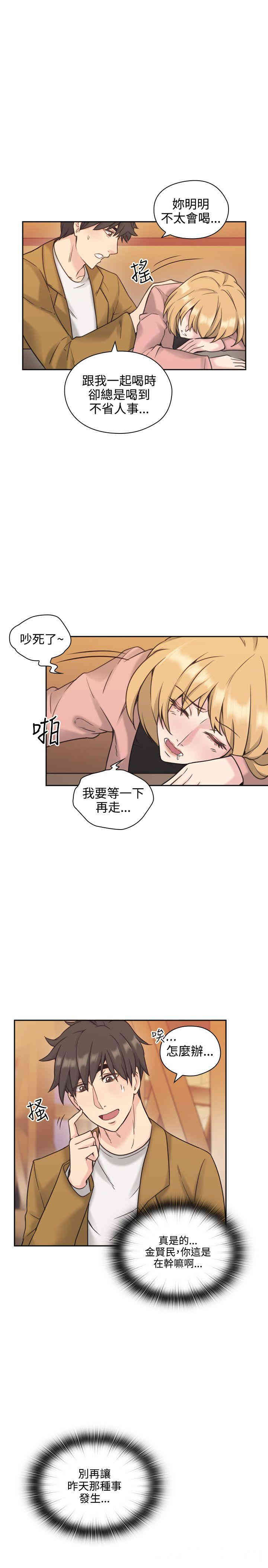 第34张
