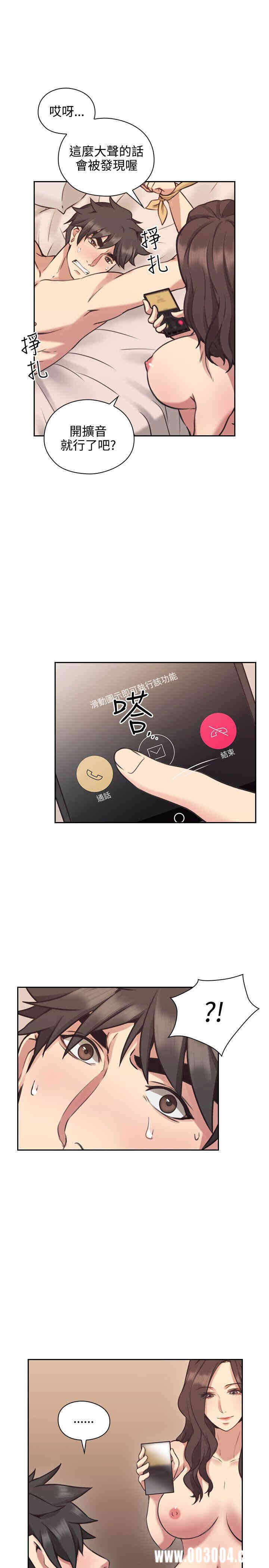 第28张