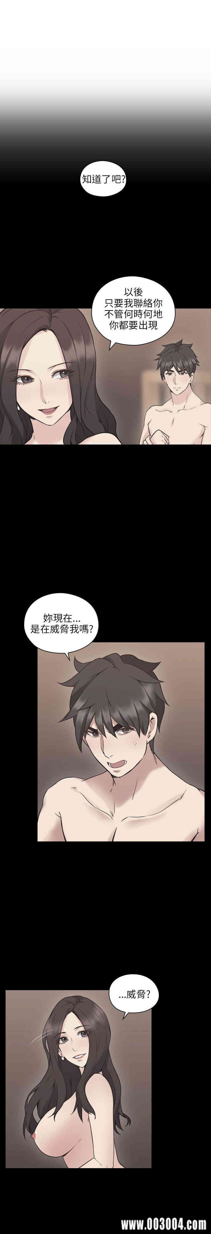 第20张