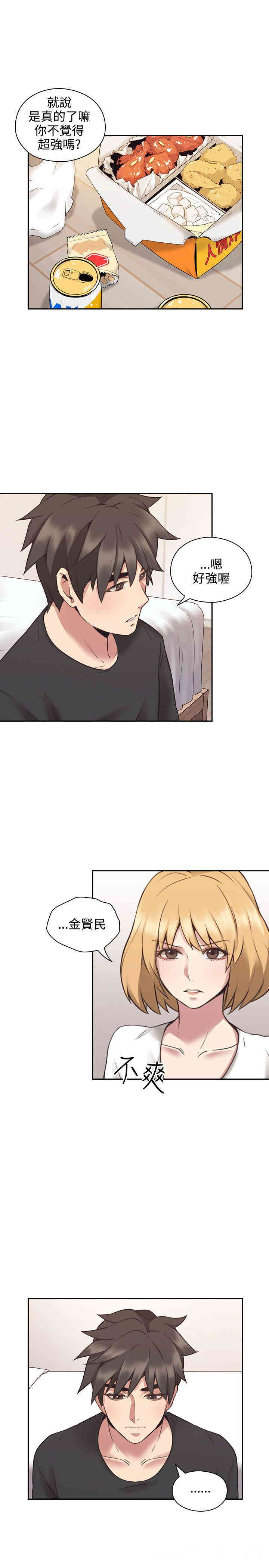 第27张