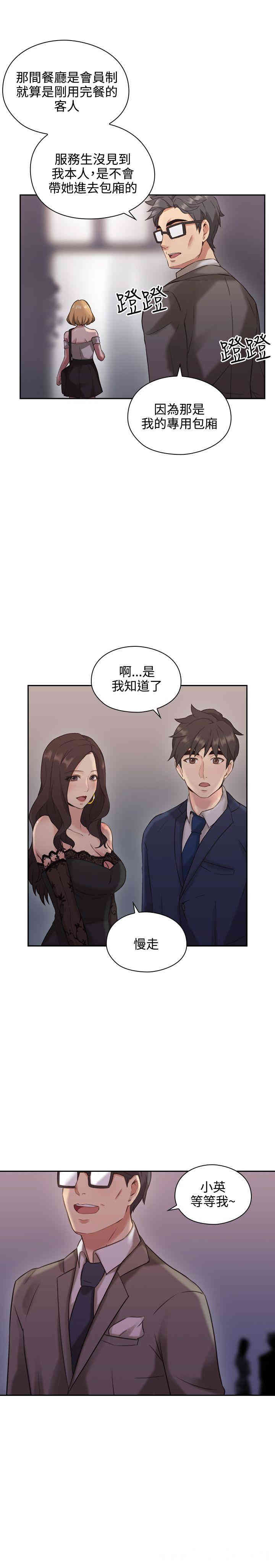 第36张