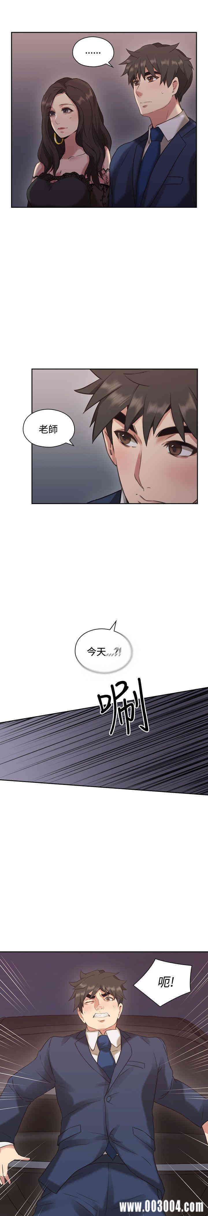 第37张