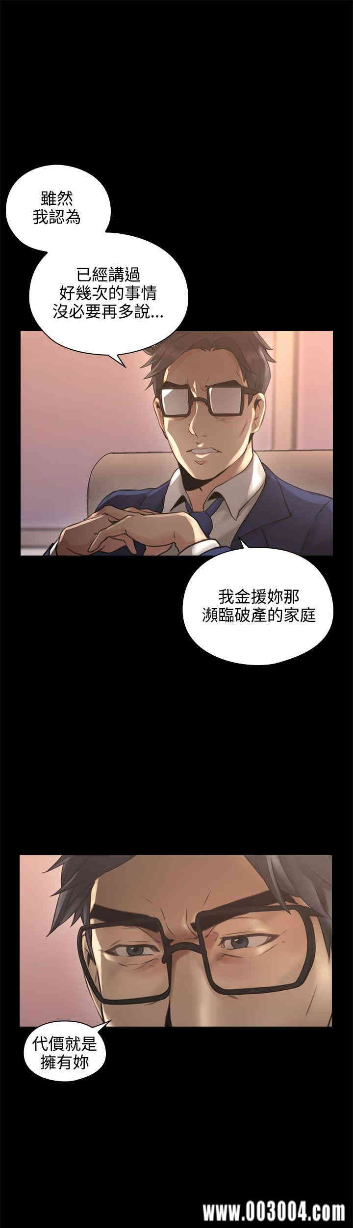 第20张