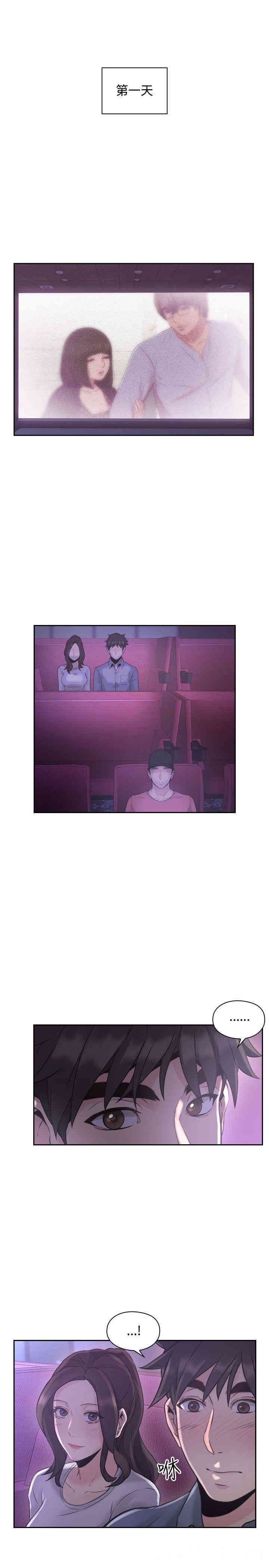 第37张