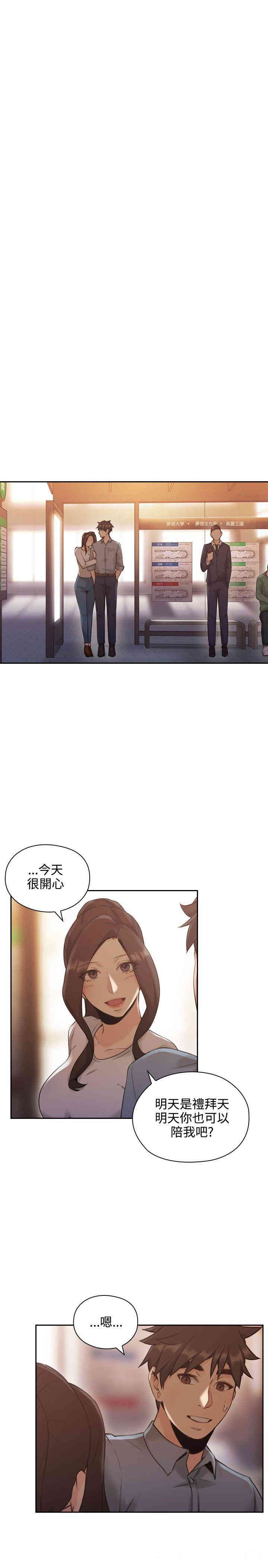 第27张