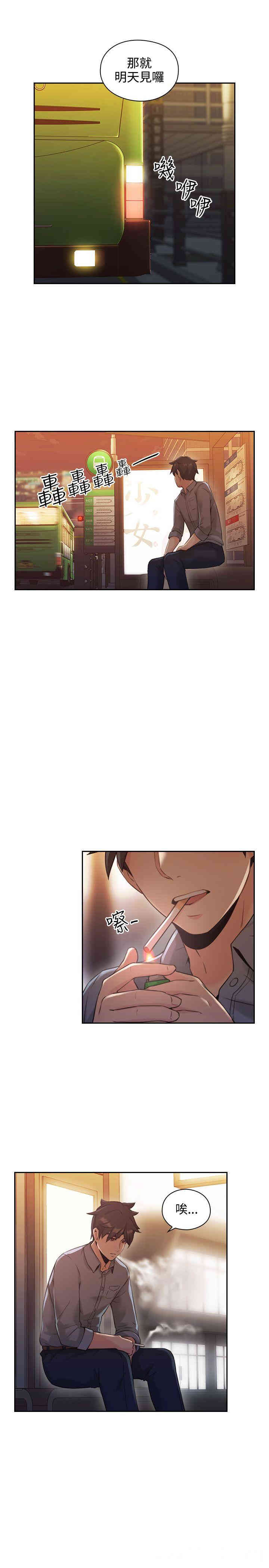 第29张