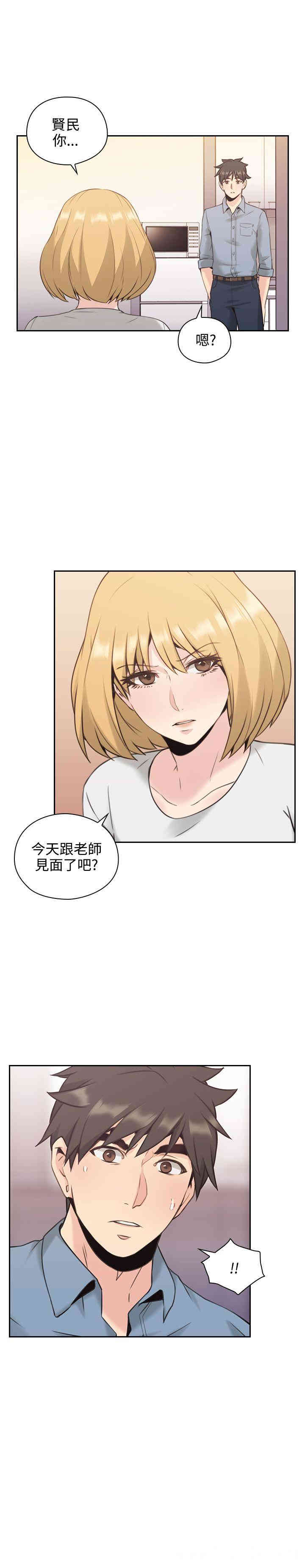 第33张