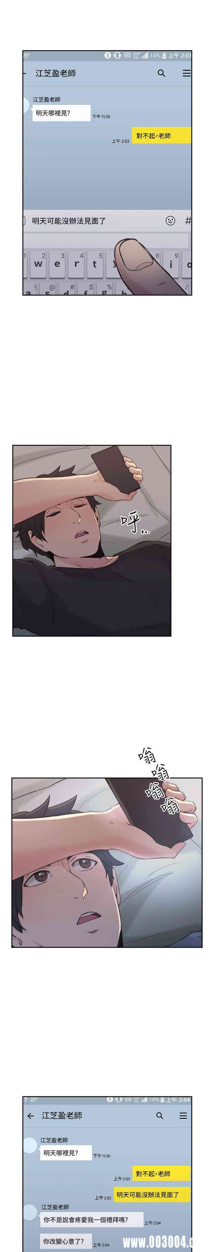 第19张