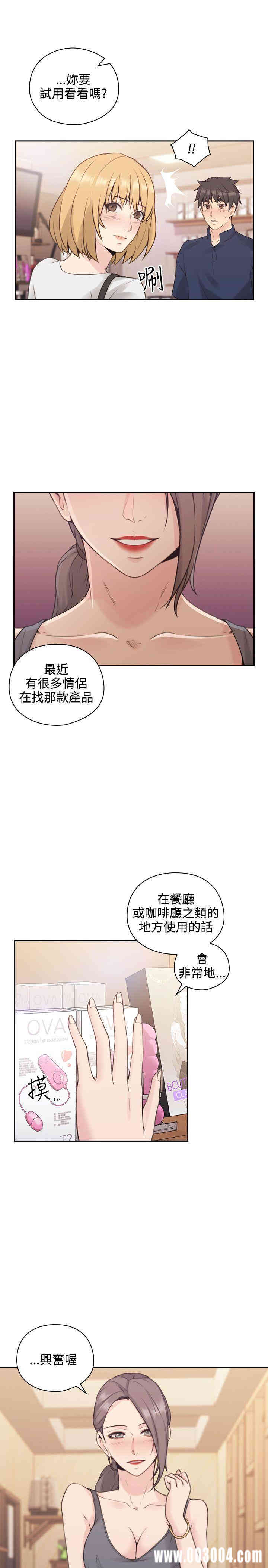第34张