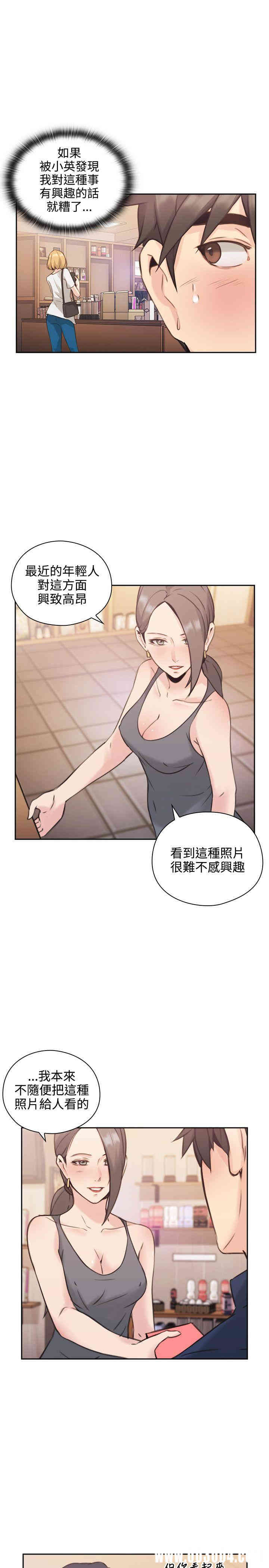 第20张