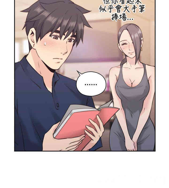第21张