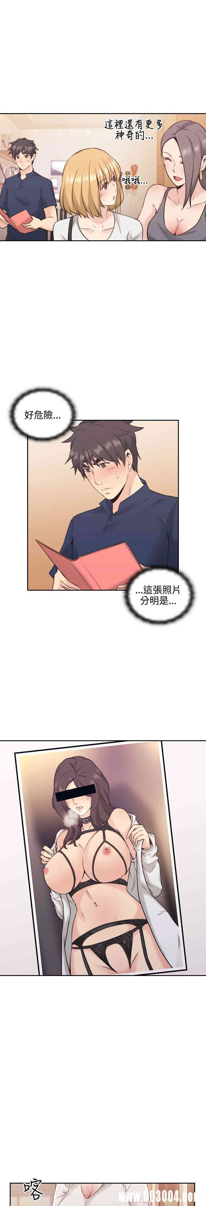 第26张