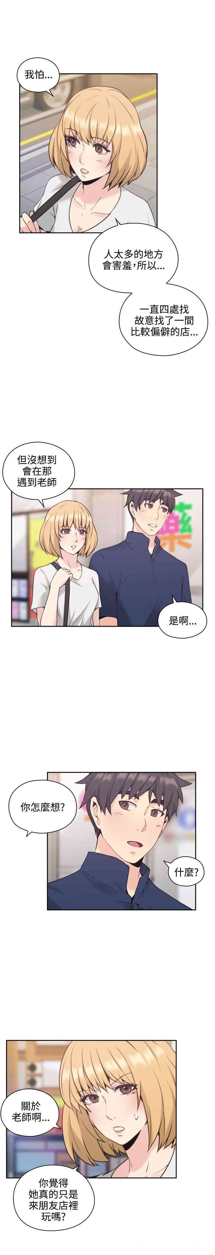 第24张