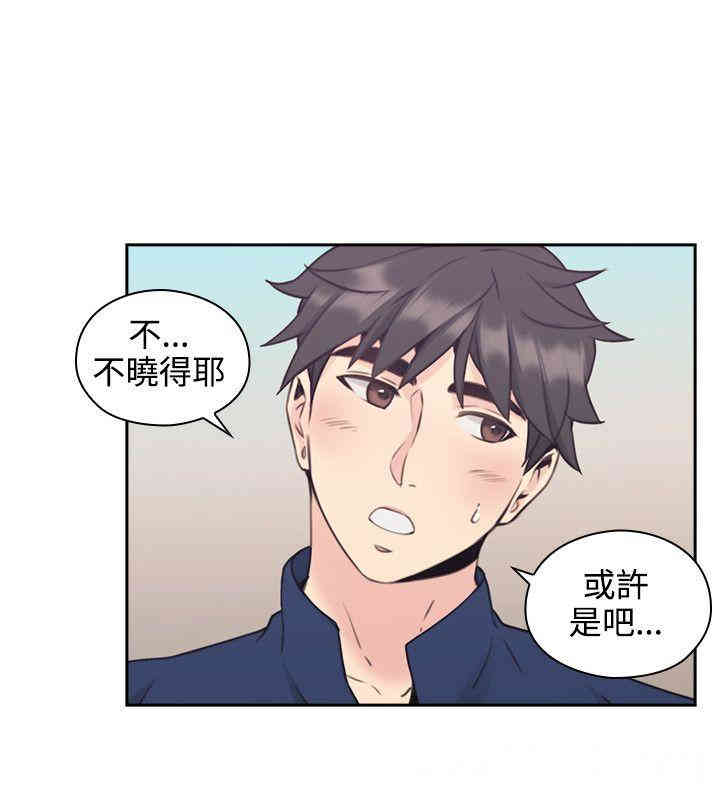 第25张