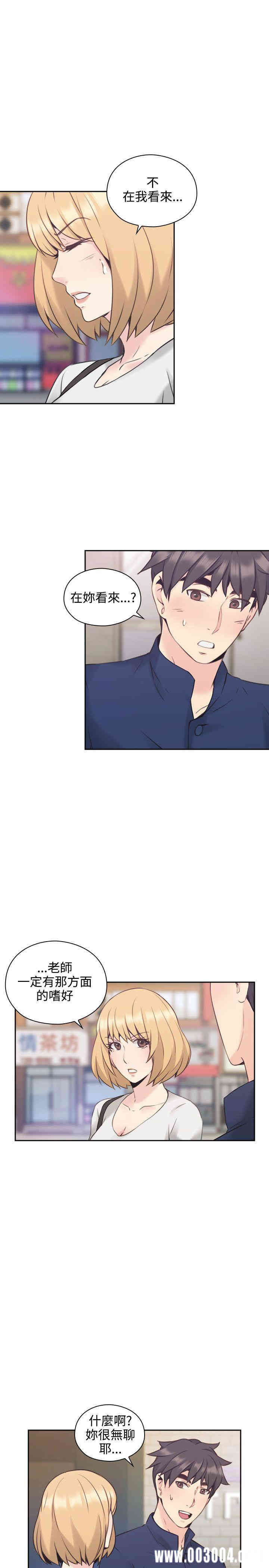 第26张