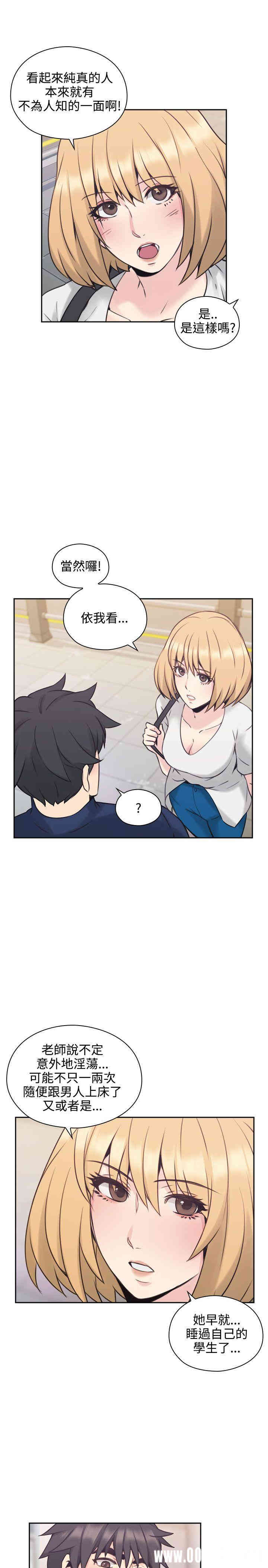第28张