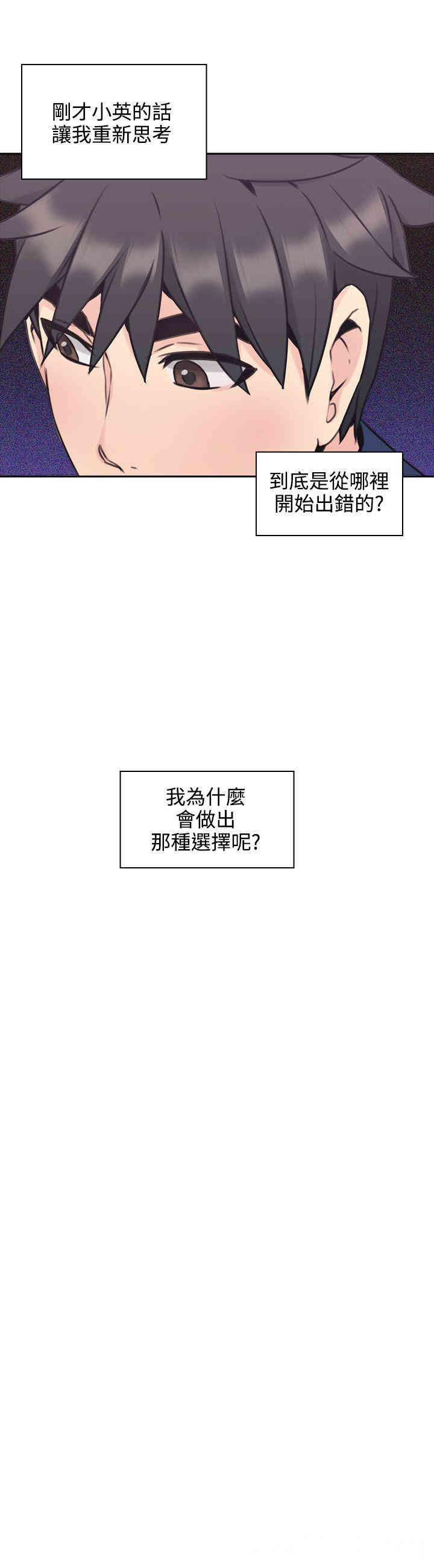 第32张