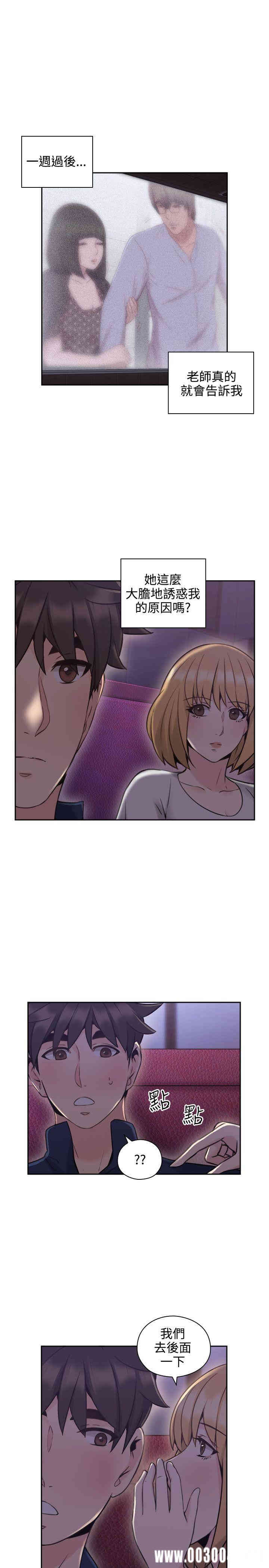 第34张