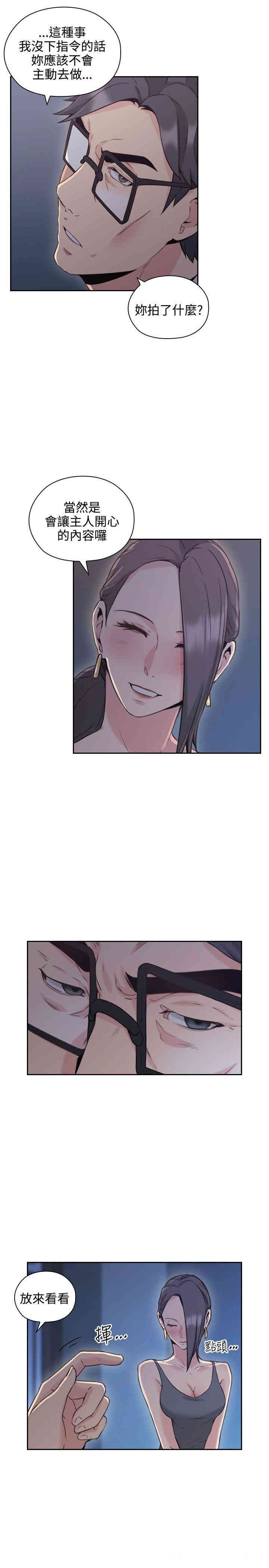 第27张