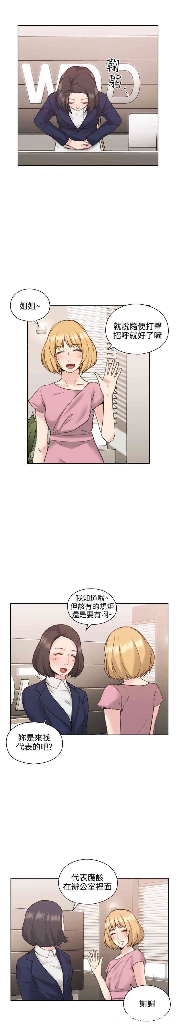 第34张