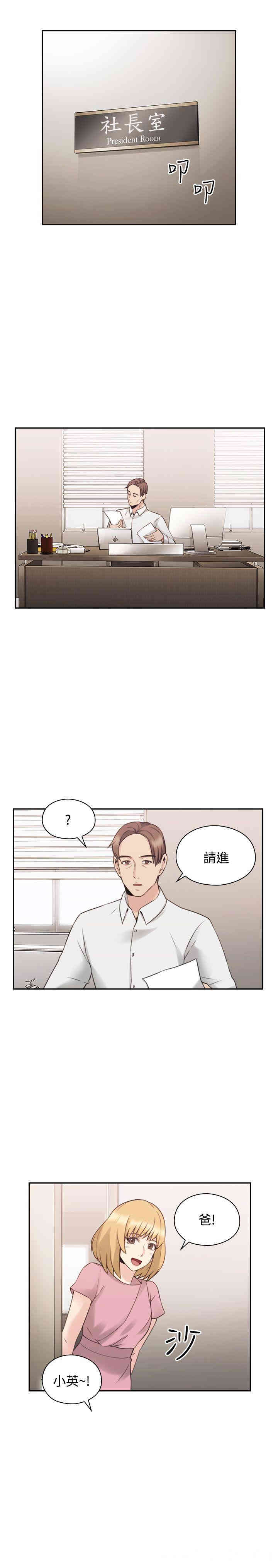 第36张