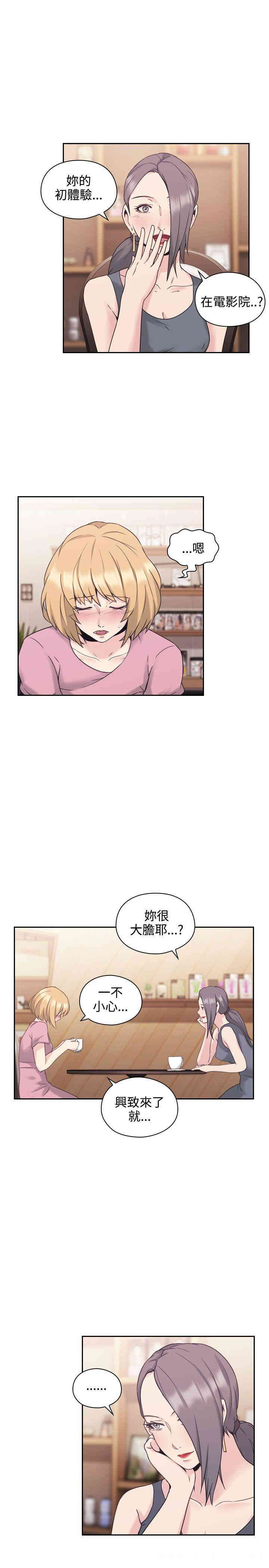 第32张