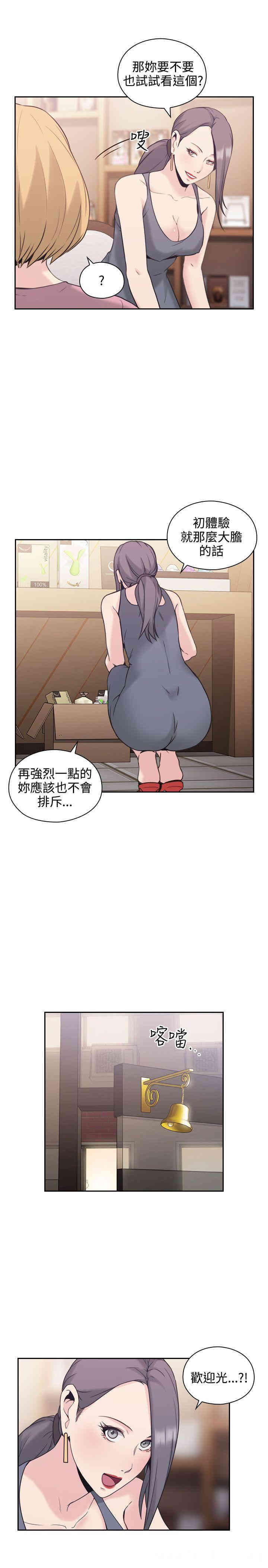 第34张