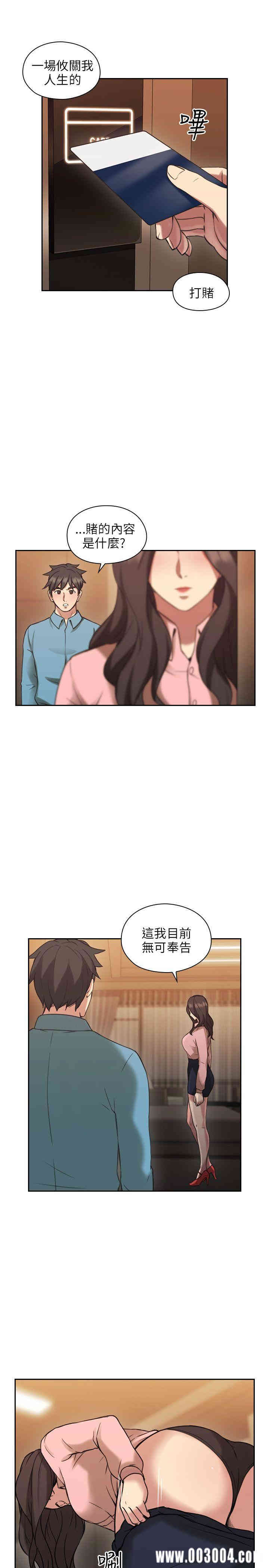 第26张
