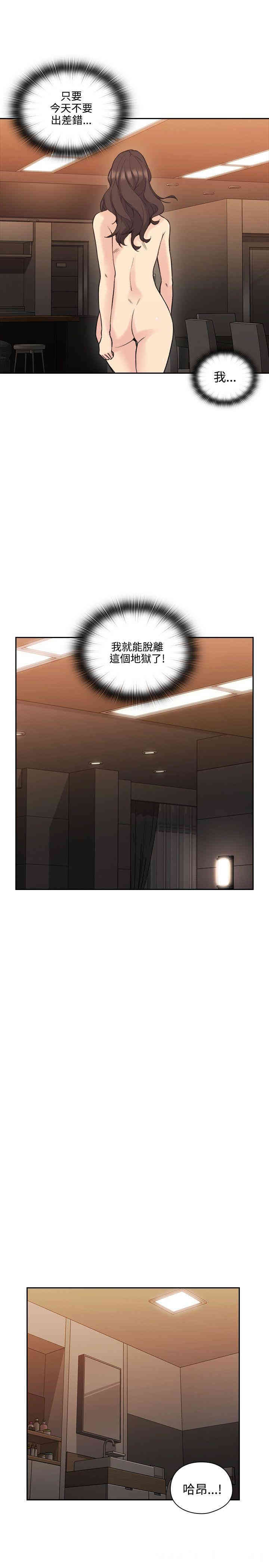 第33张