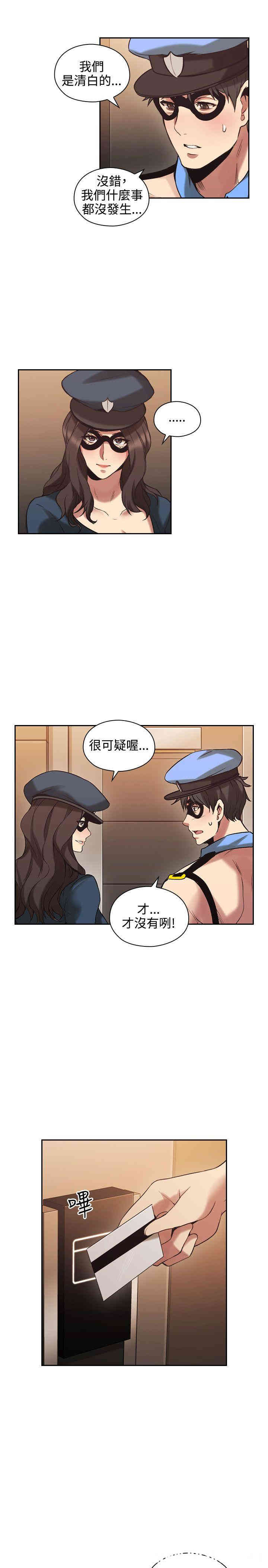 第23张