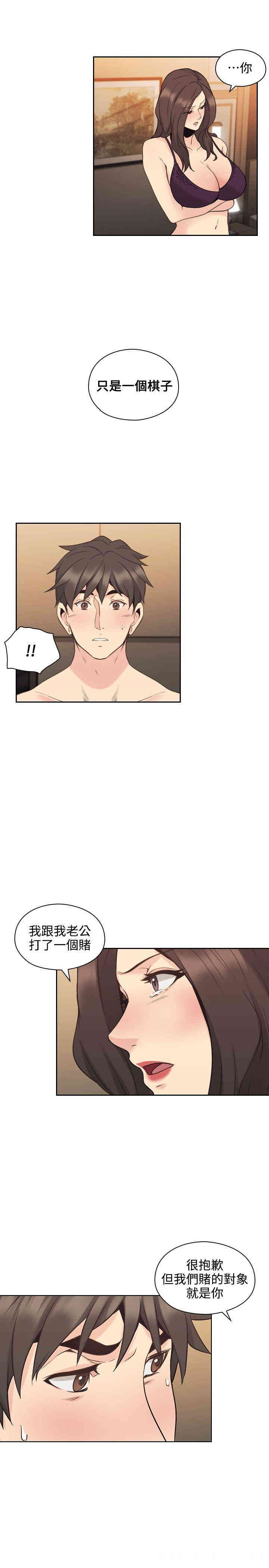第21张