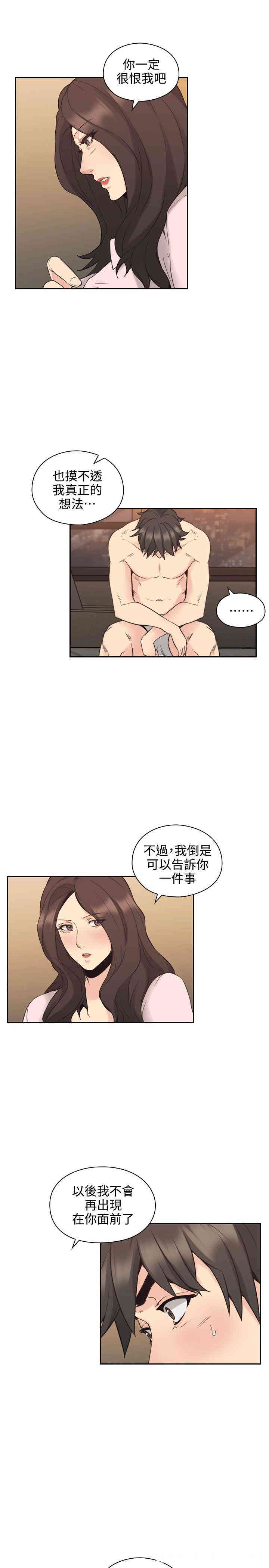 第24张