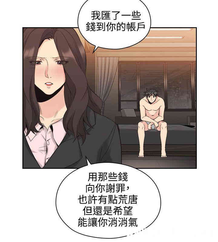 第25张