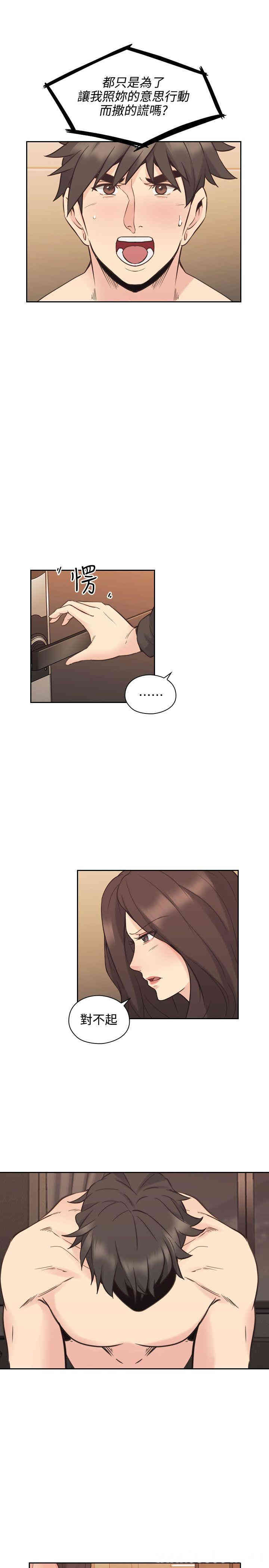 第28张