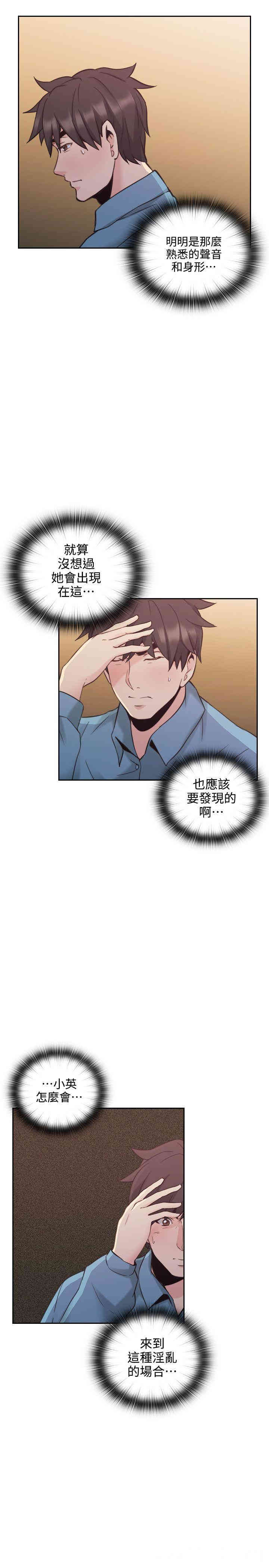 第27张